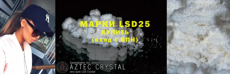 купить  сайты  Болхов  LSD-25 экстази ecstasy 